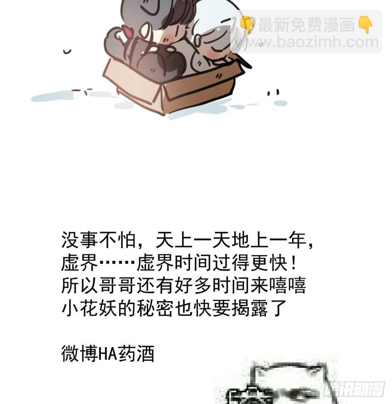 第124话 不是敖故呀70