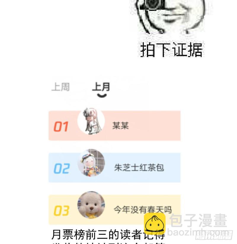 第124话 不是敖故呀71