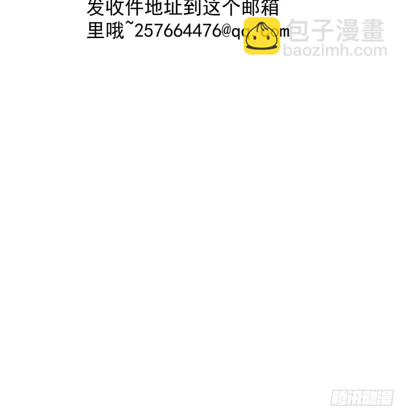 第124话 不是敖故呀72