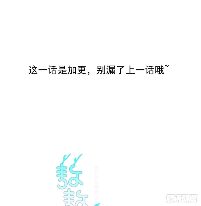 第128话 玄月打人0