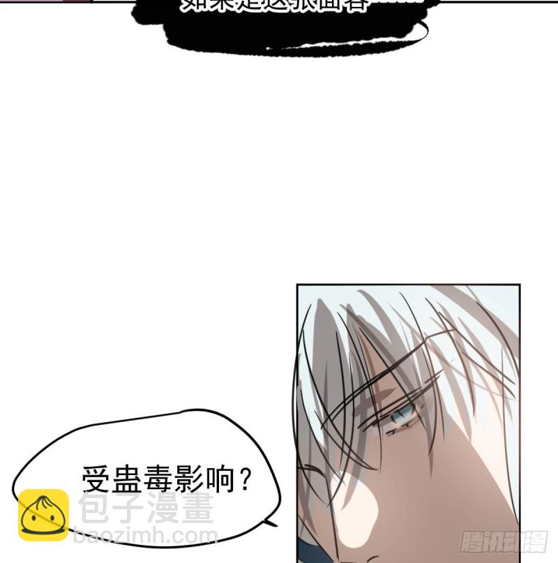 第128话 玄月打人31