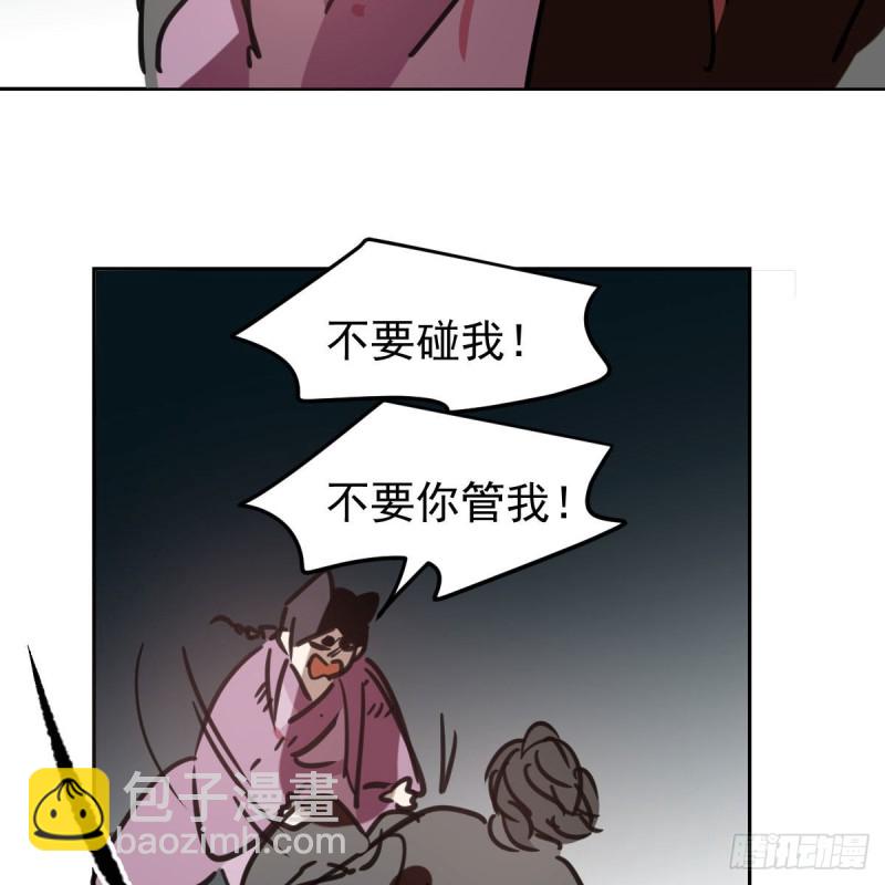第128话 玄月打人55