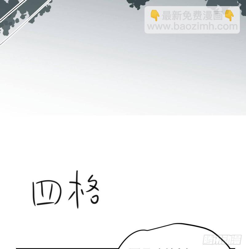 第128话 玄月打人76