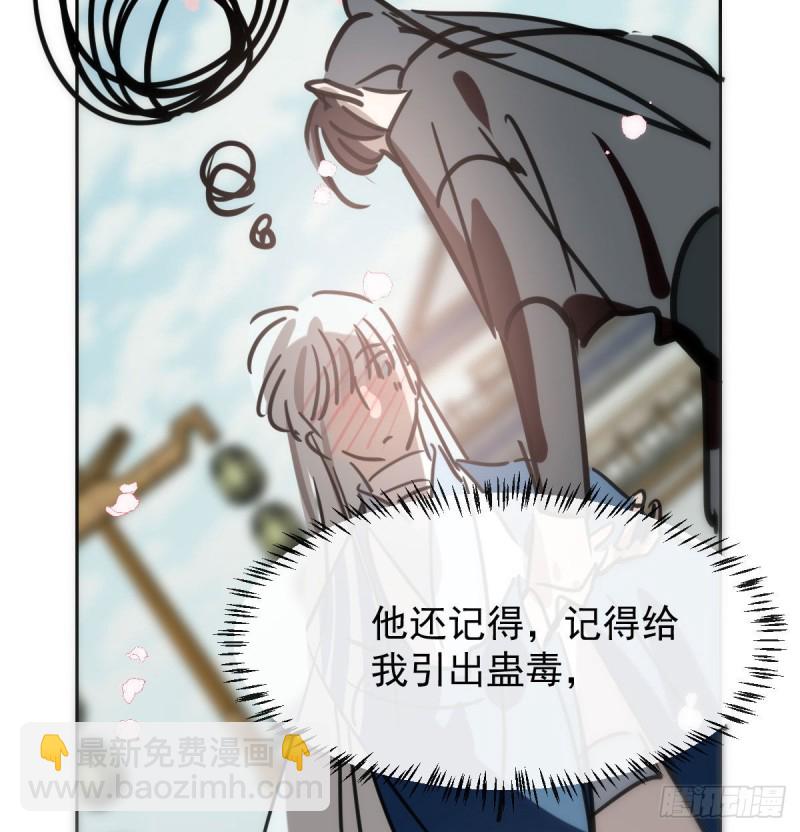 第130话 忘了也好14