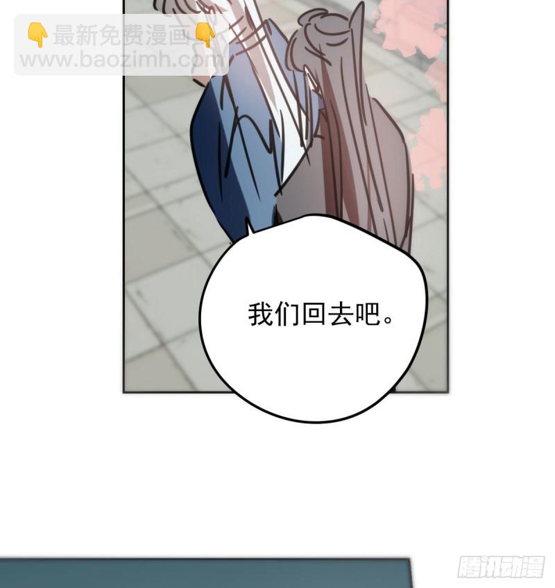 第130话 忘了也好20