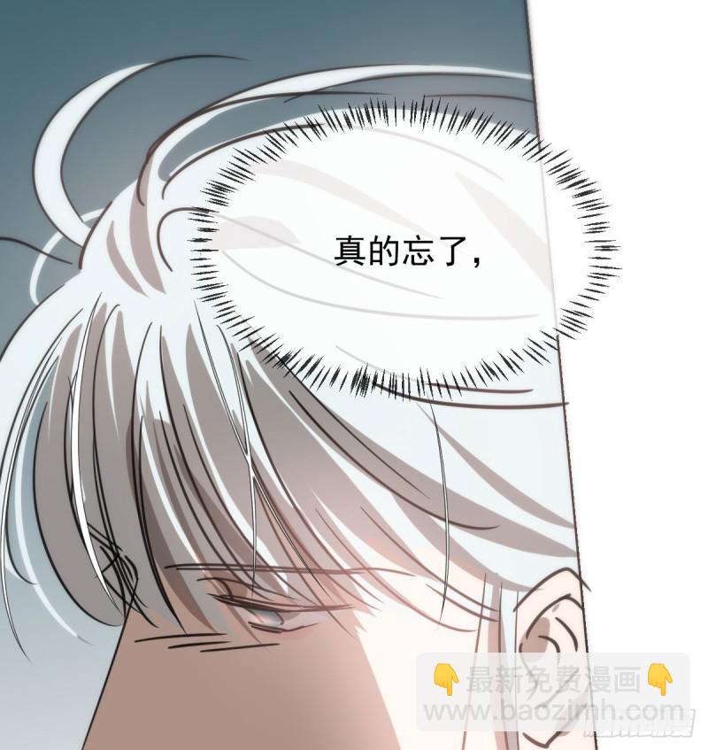 第130话 忘了也好21