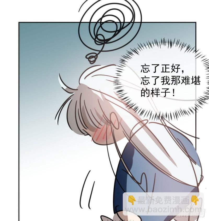 第130话 忘了也好23
