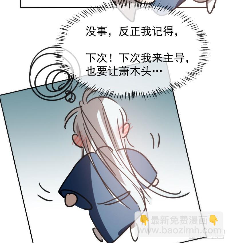 第130话 忘了也好24