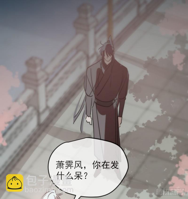 第130话 忘了也好33