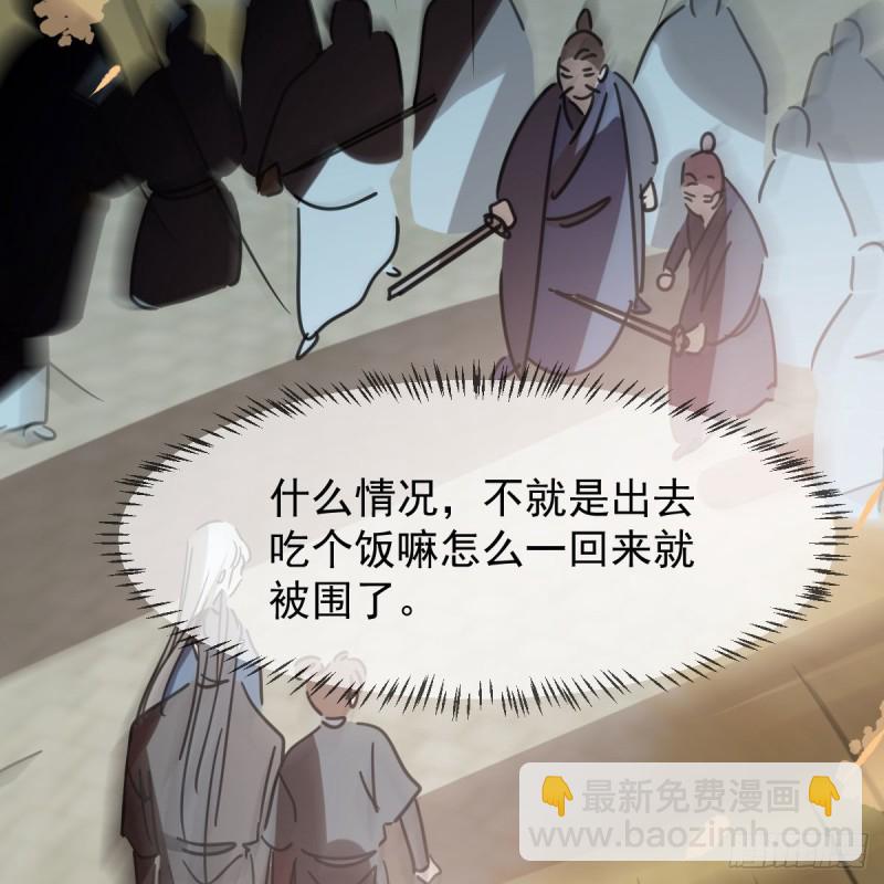 第130话 忘了也好37