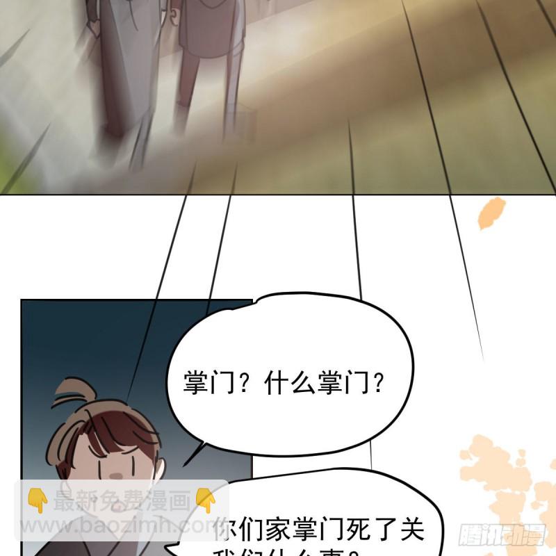 第130话 忘了也好38