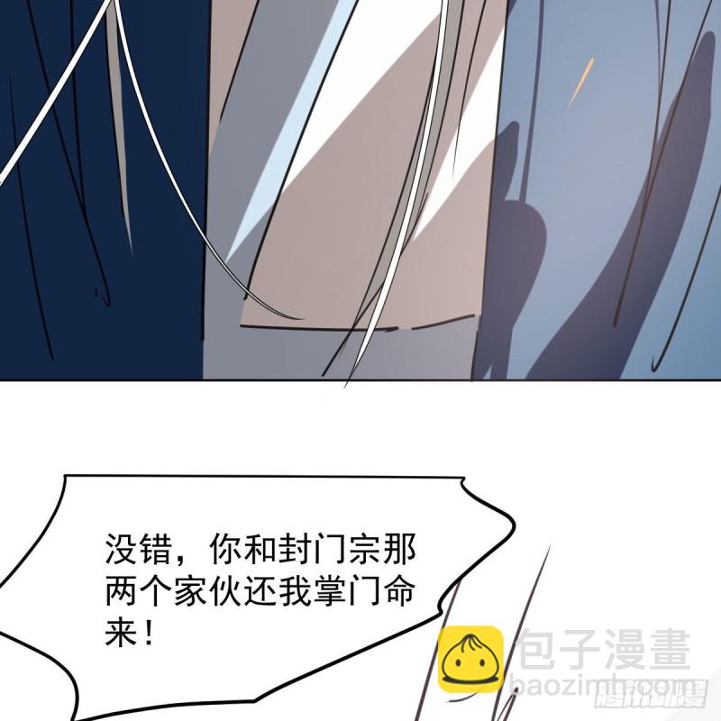 第130话 忘了也好42