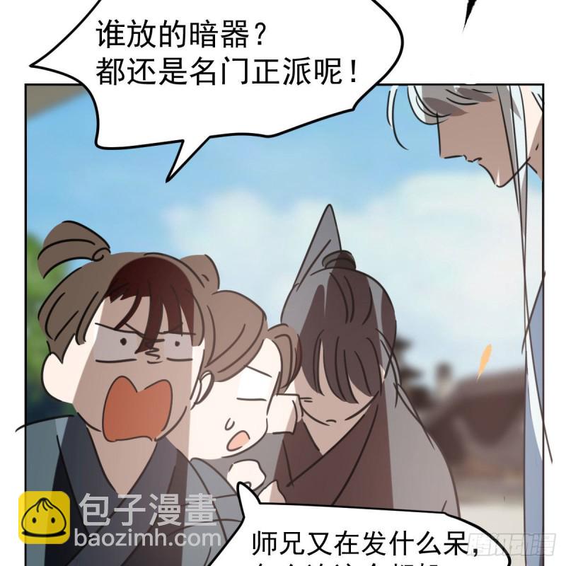 第130话 忘了也好50