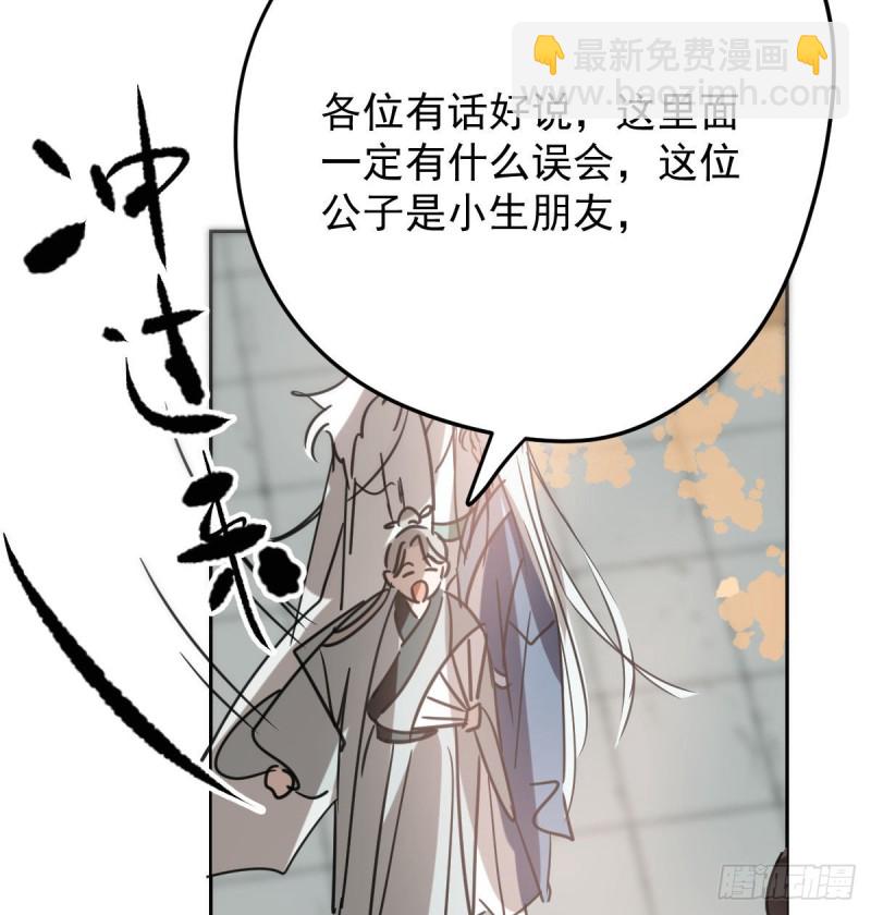 第130话 忘了也好61