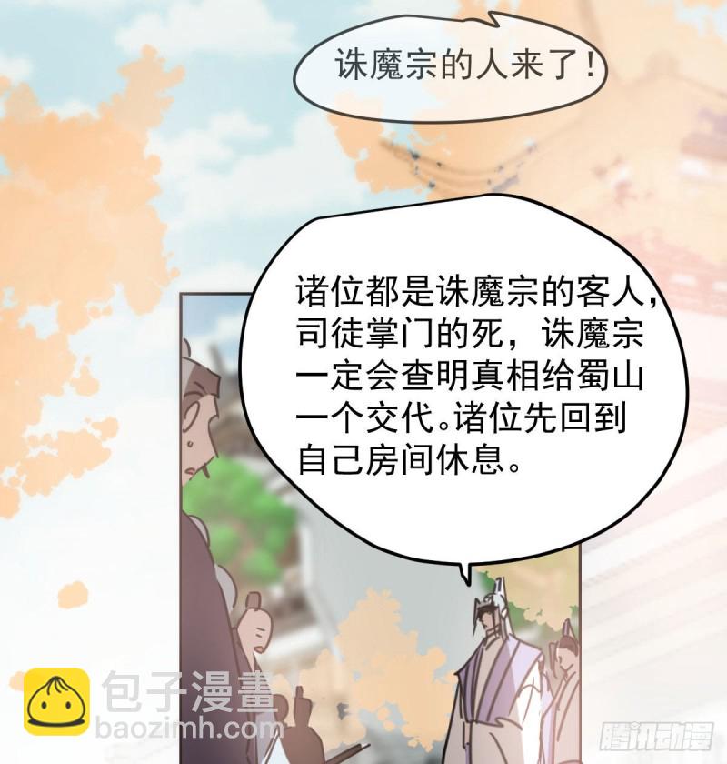 第130话 忘了也好64