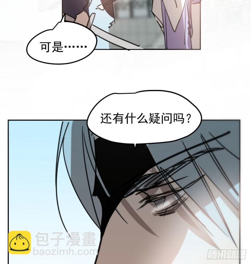 第130话 忘了也好65