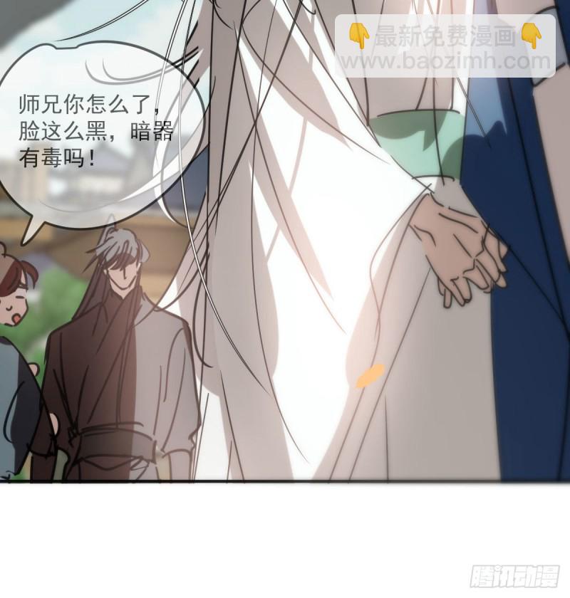 第130话 忘了也好71