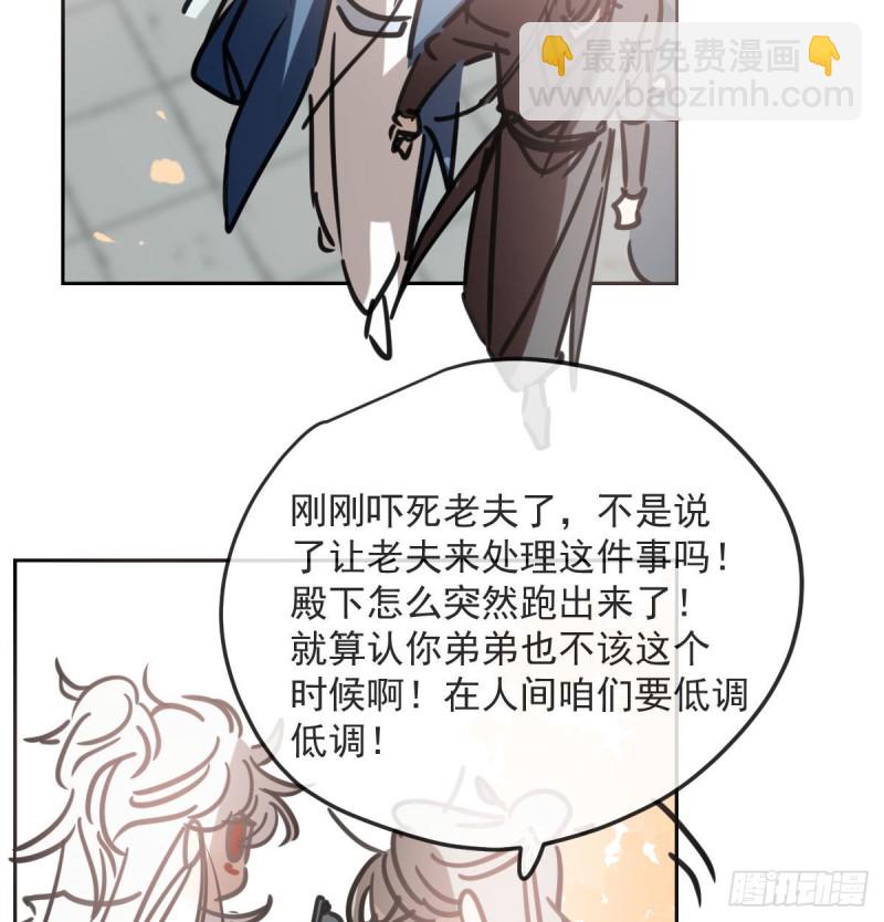 第130话 忘了也好75