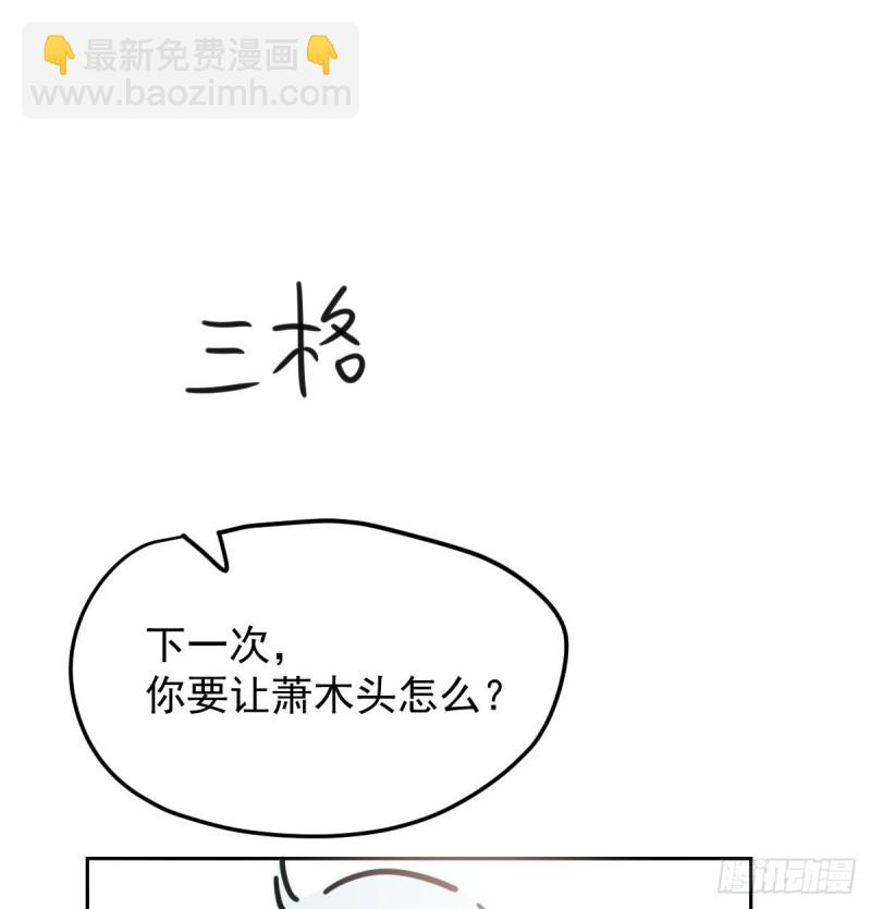 第130话 忘了也好77