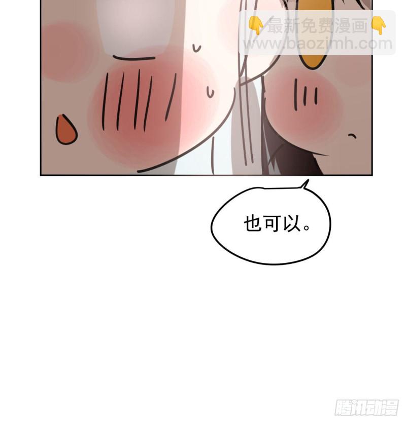 第130话 忘了也好80