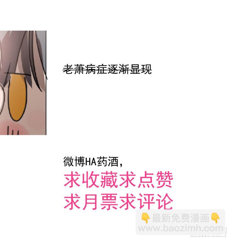 第130话 忘了也好81