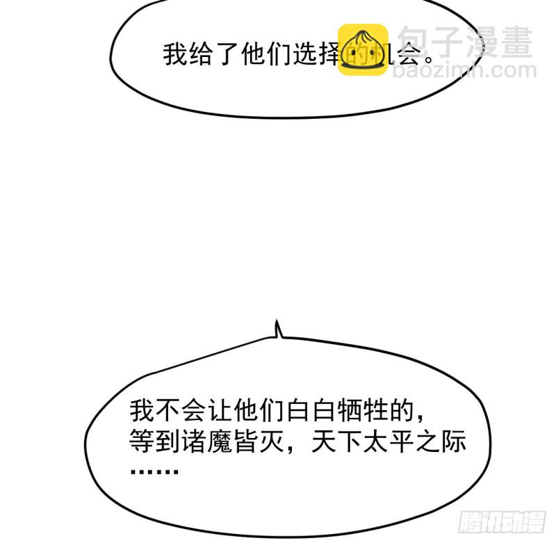 第131话 萧霁风想要10