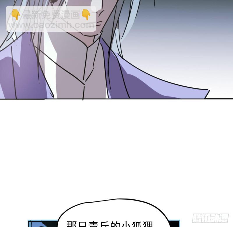 第131话 萧霁风想要12