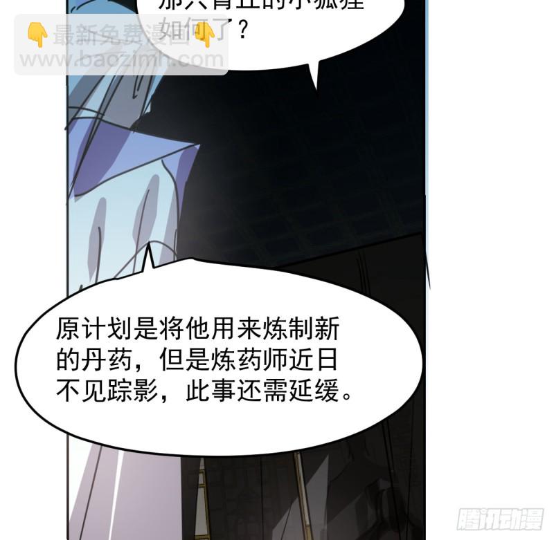 第131话 萧霁风想要13