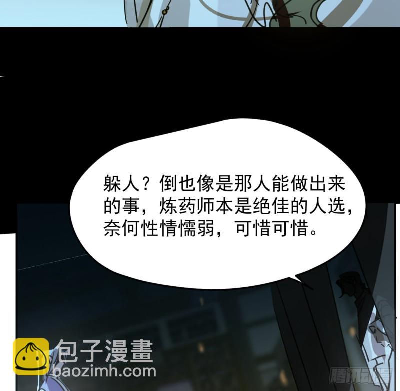 第131话 萧霁风想要16