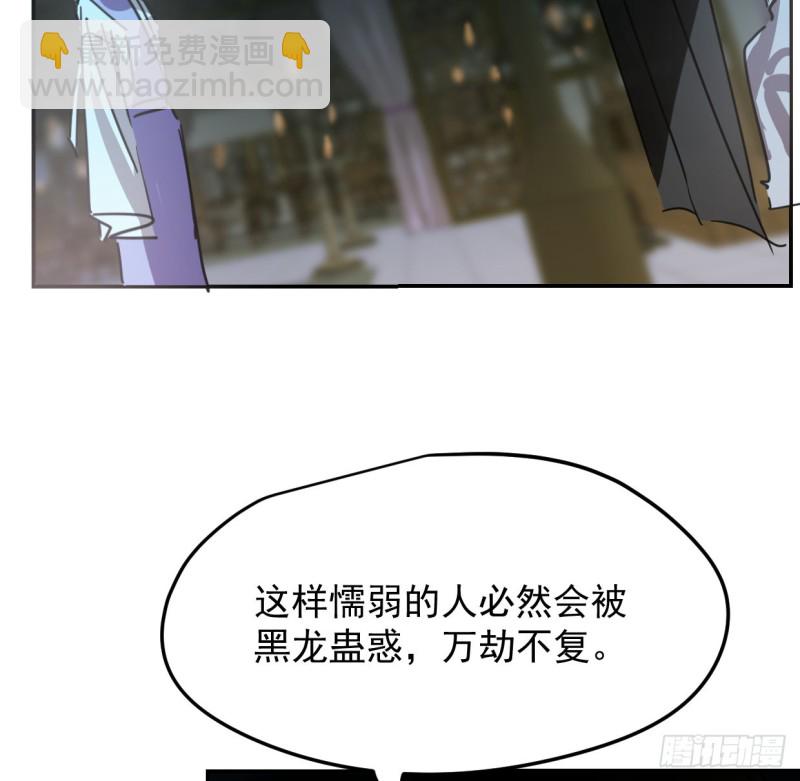 第131话 萧霁风想要17