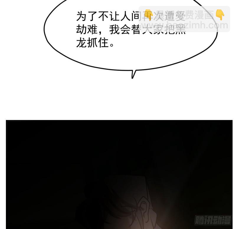 第131话 萧霁风想要26
