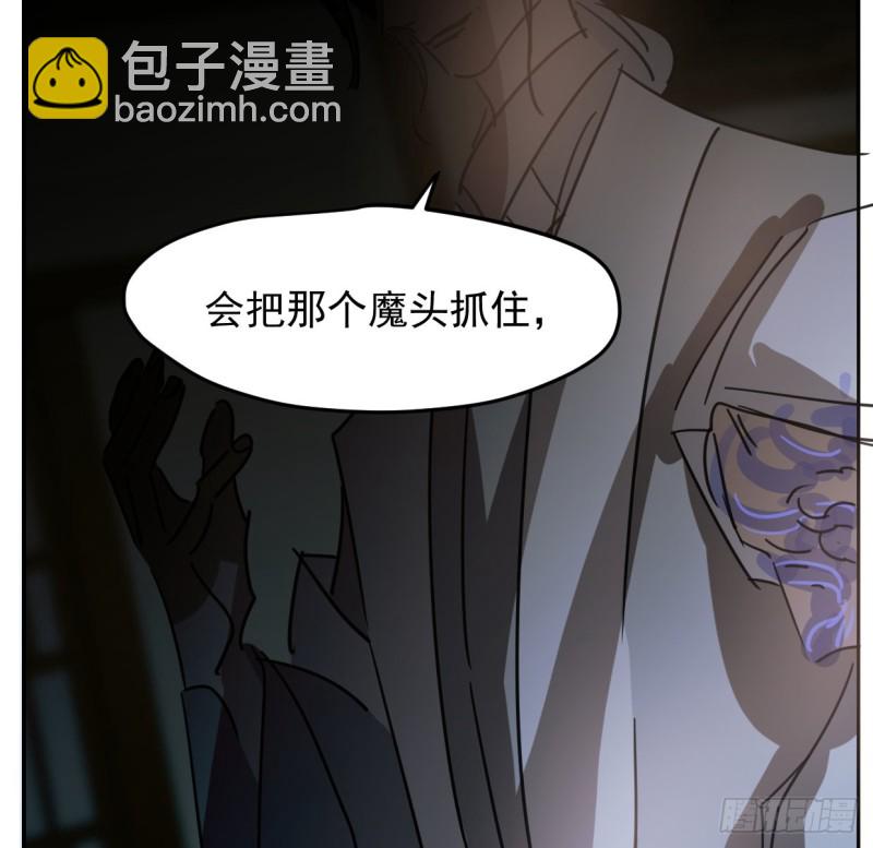 第131话 萧霁风想要27