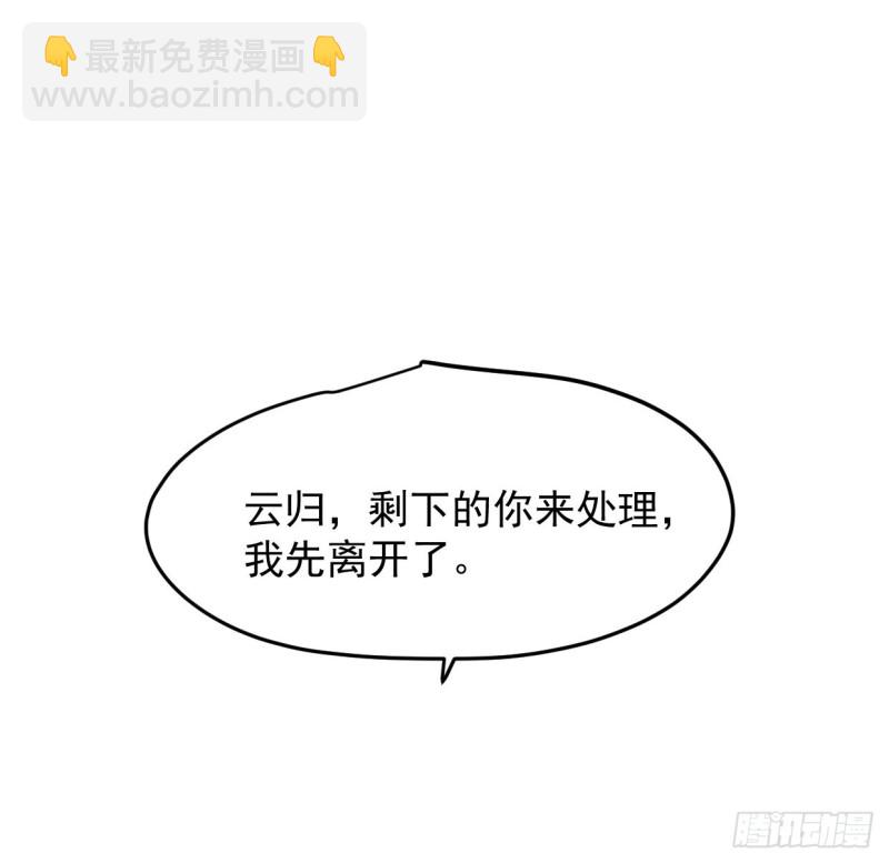 第131话 萧霁风想要29