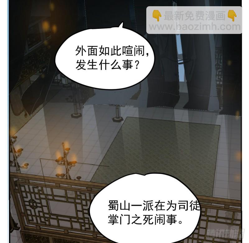 第131话 萧霁风想要3