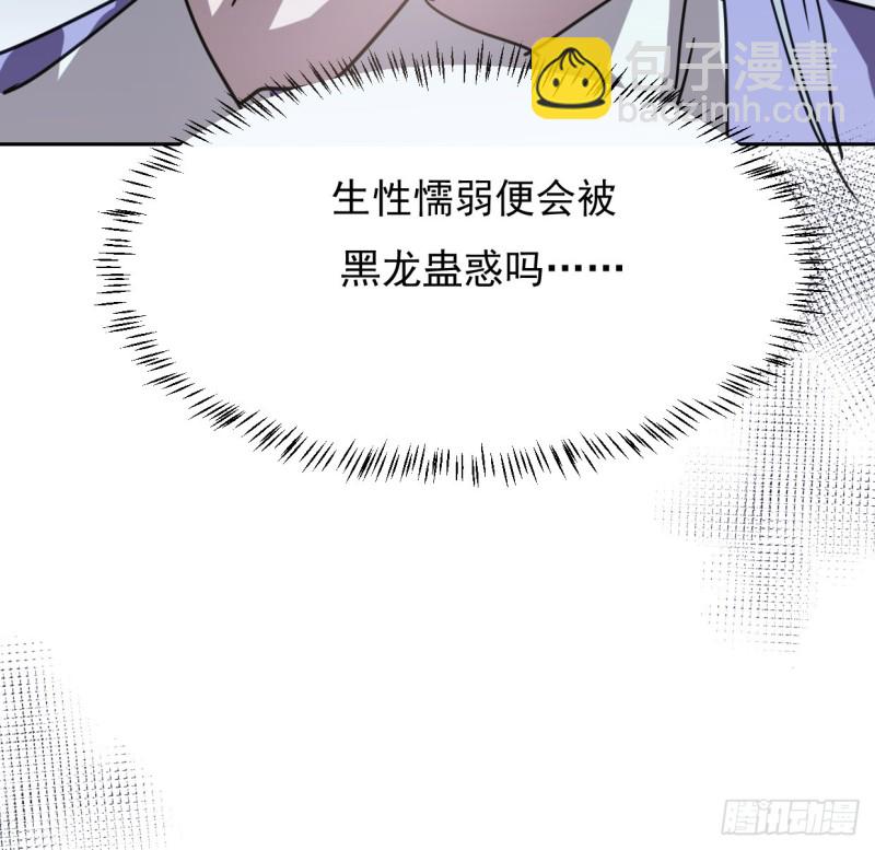 第131话 萧霁风想要34