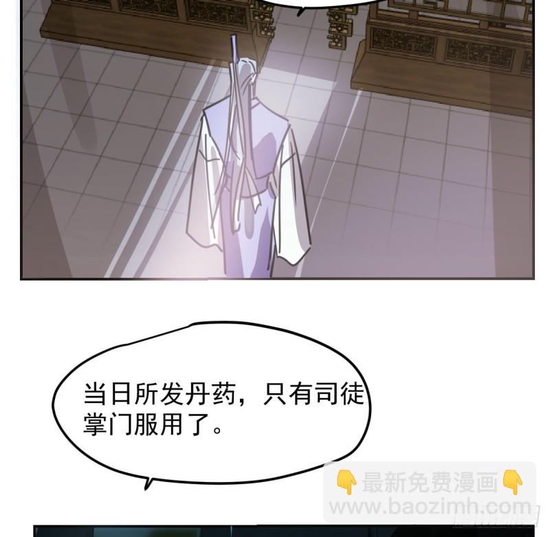 第131话 萧霁风想要4