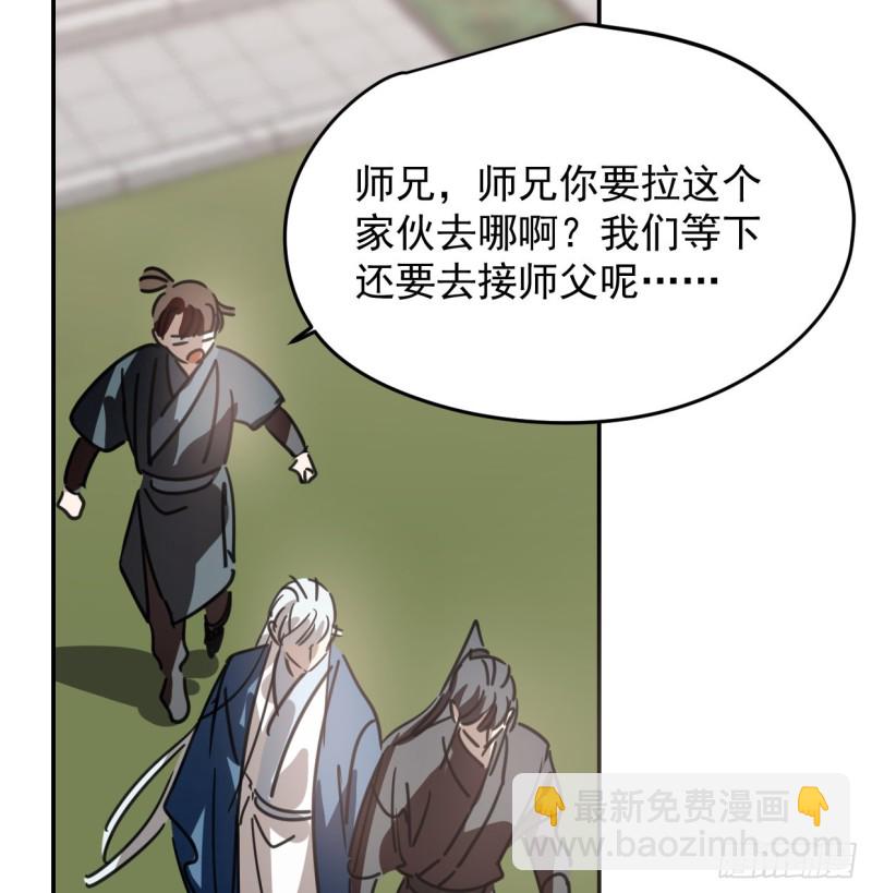 第131话 萧霁风想要40