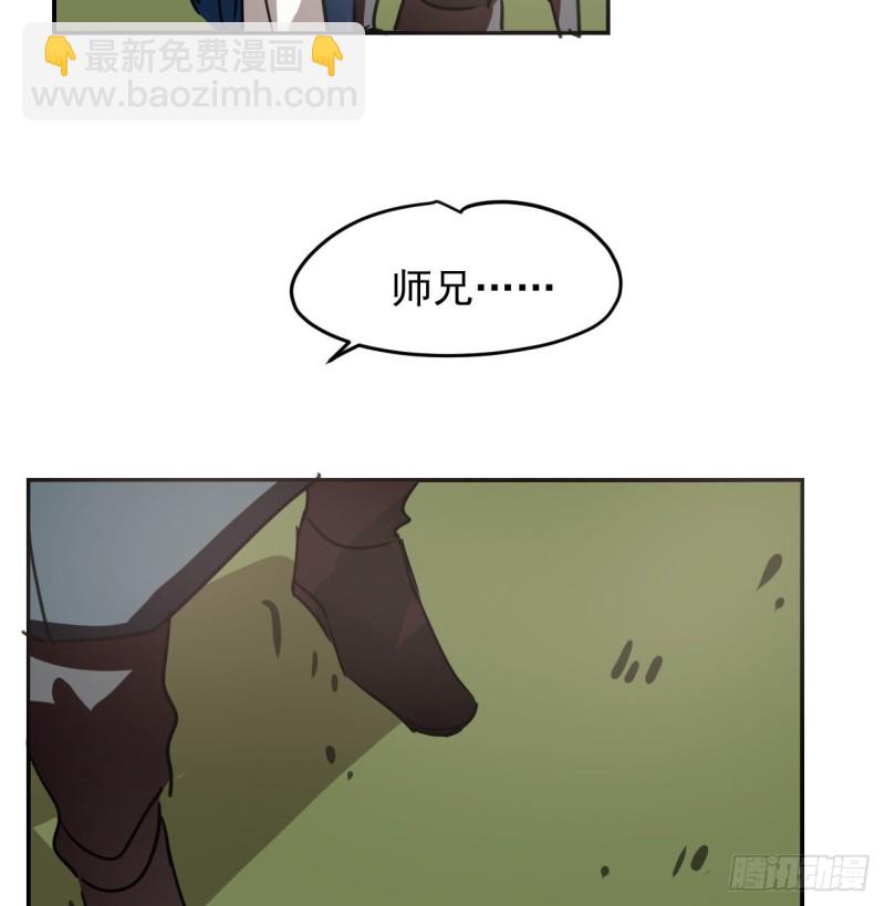 第131话 萧霁风想要41