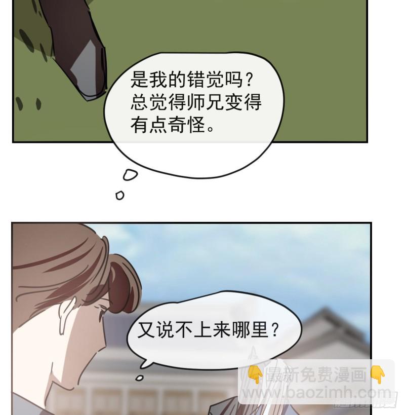 第131话 萧霁风想要42