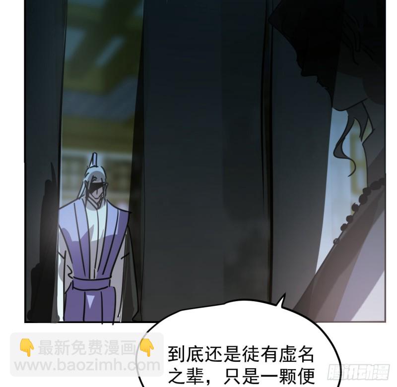 第131话 萧霁风想要5