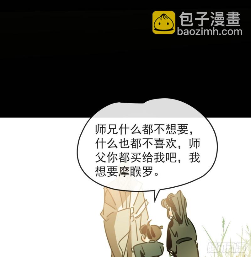 第131话 萧霁风想要52