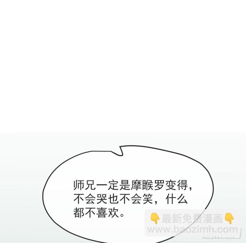 第131话 萧霁风想要55