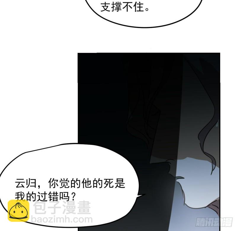 第131话 萧霁风想要6