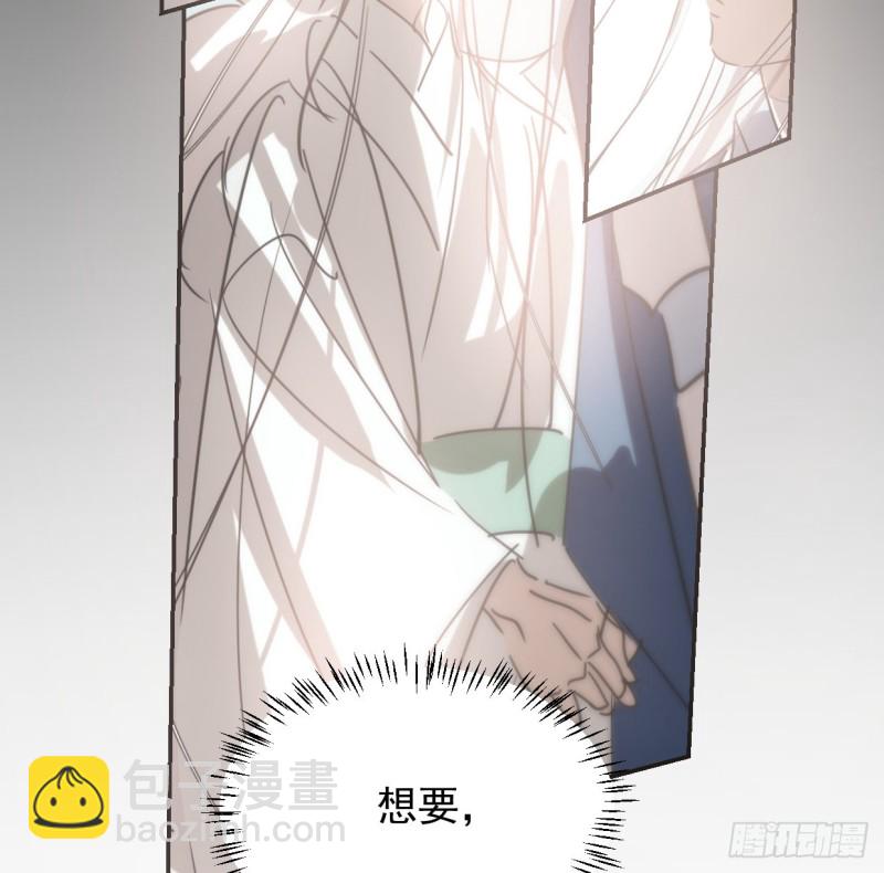 第131话 萧霁风想要61