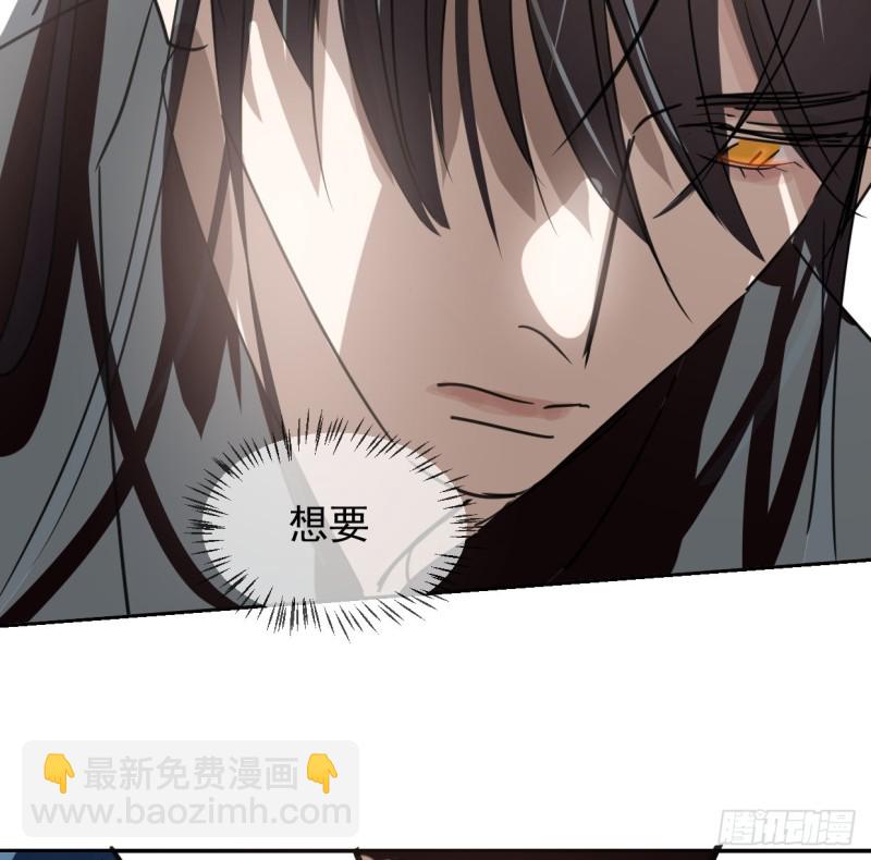 第131话 萧霁风想要63