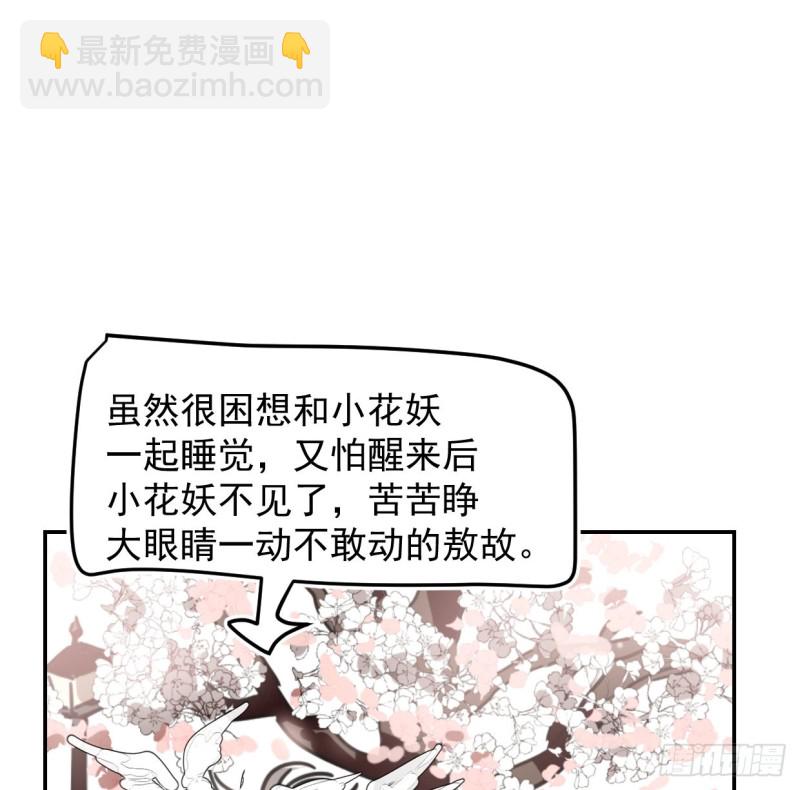 第131话 萧霁风想要72