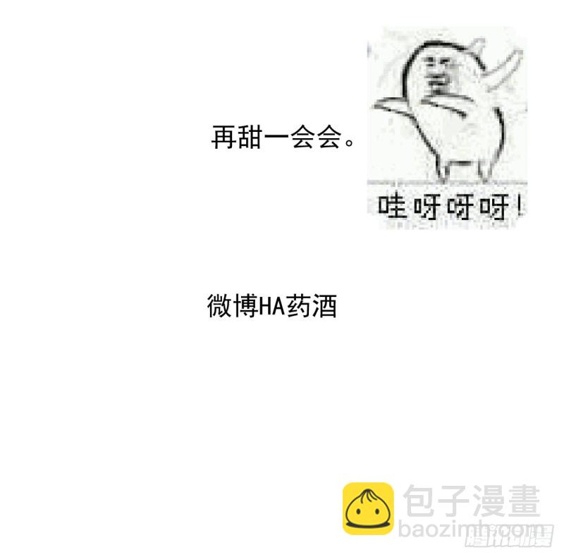 第131话 萧霁风想要74