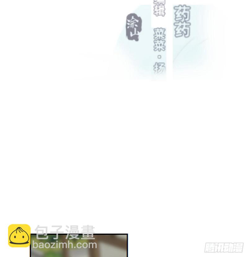 第133话 玄龙珠1