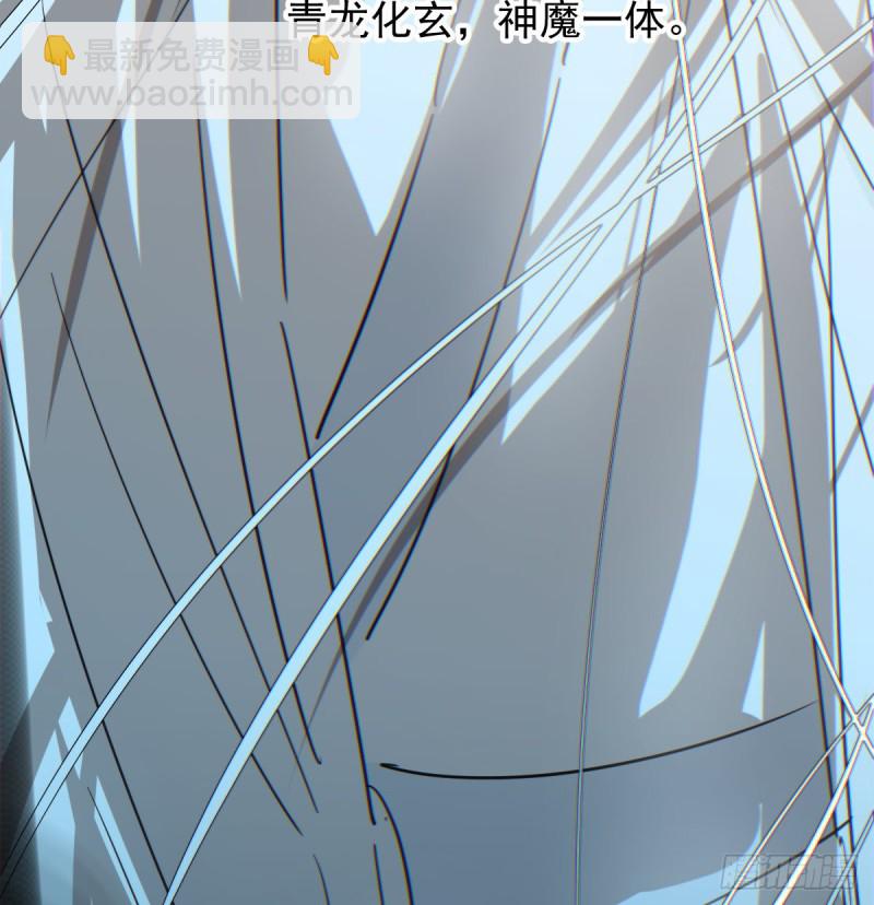 第133话 玄龙珠11
