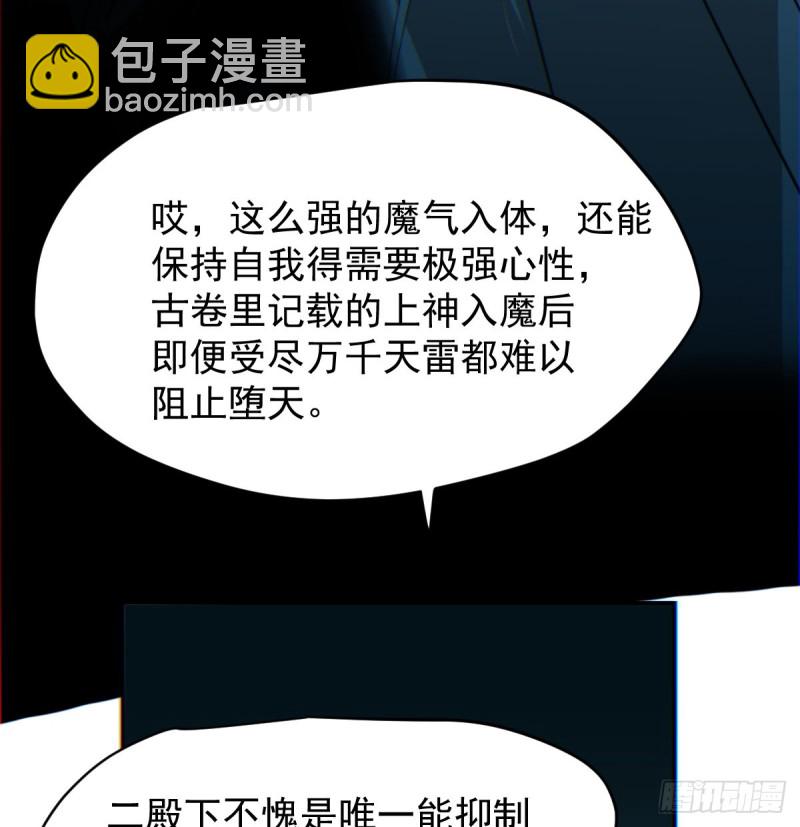 第133话 玄龙珠13